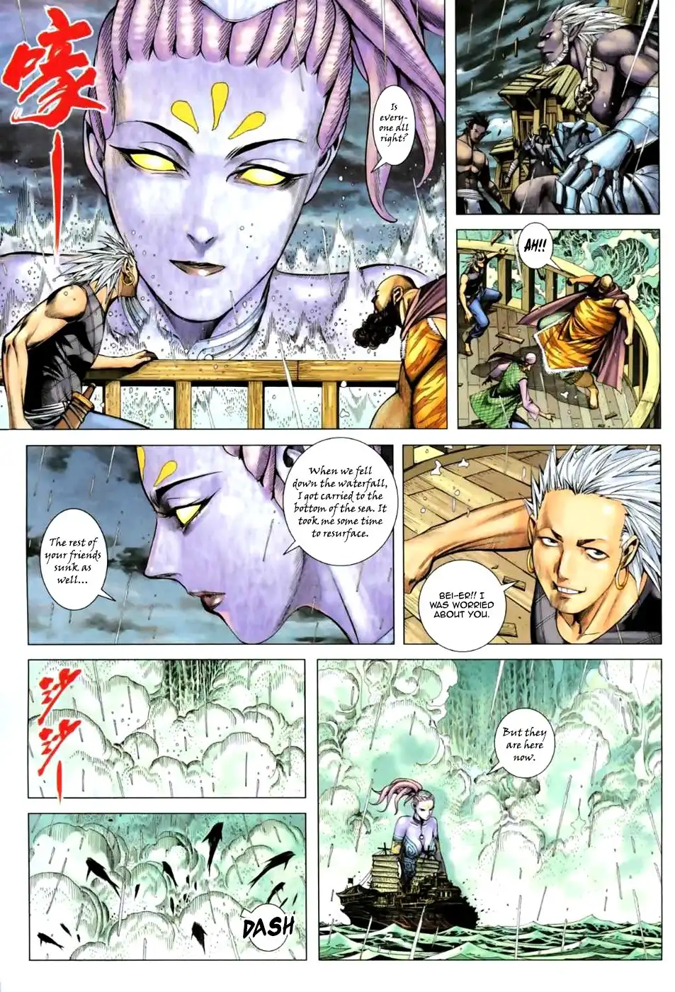 Feng Shen Ji Chapter 60 24